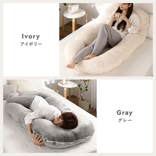カラーバリエーション ・ アイボリー / グレー