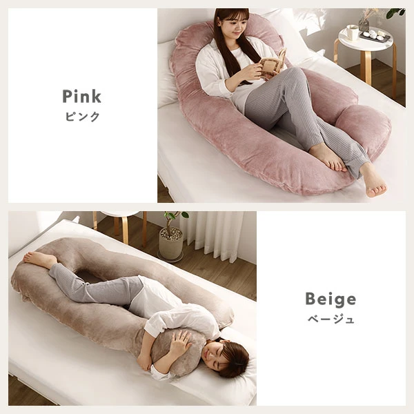 カラーバリエーション ・ ピンク / ベージュ