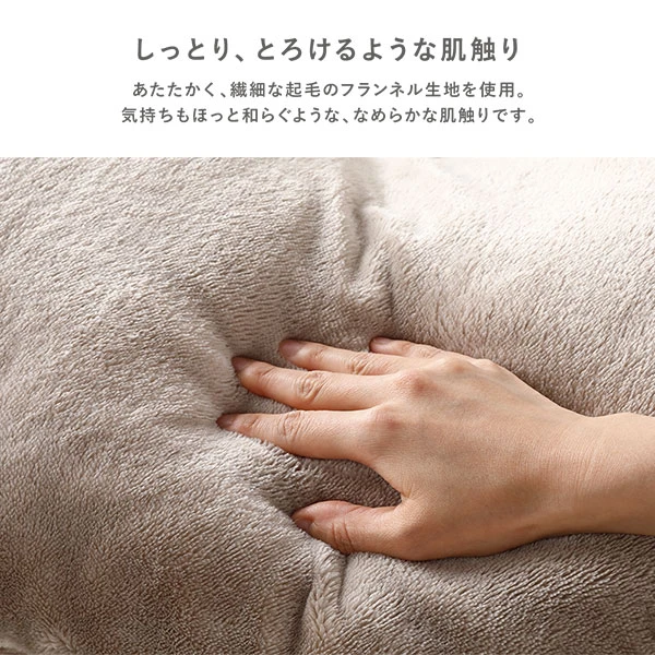 しっとり 、 とろけるような肌触り