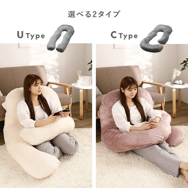 選べる2タイプ。UType / CType