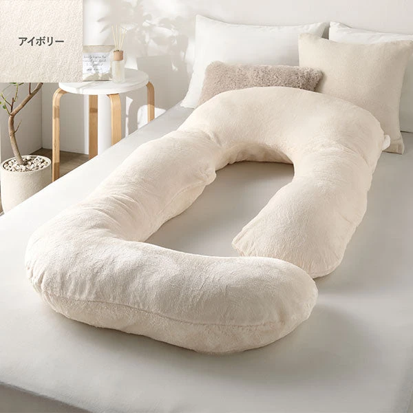 もちもち抱き枕 なめらかフランネル素材 Cタイプ アイボリー