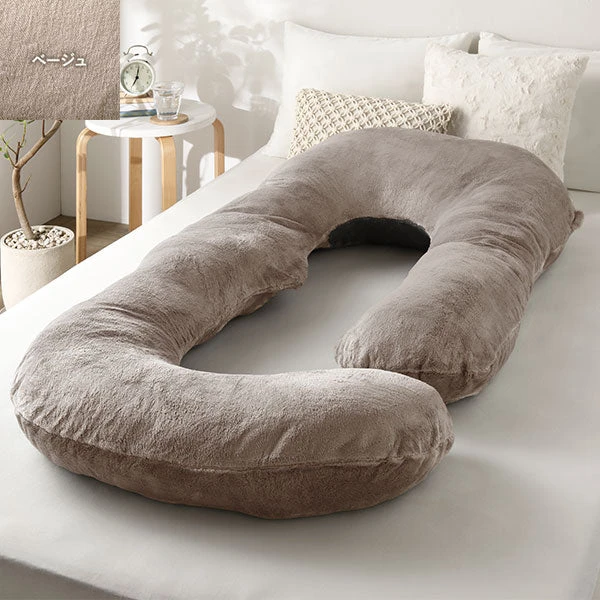 もちもち抱き枕 なめらかフランネル素材 Cタイプ ベージュ