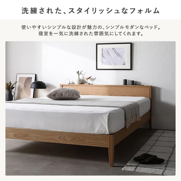 洗練された 、 スタイリッシュなフォルム