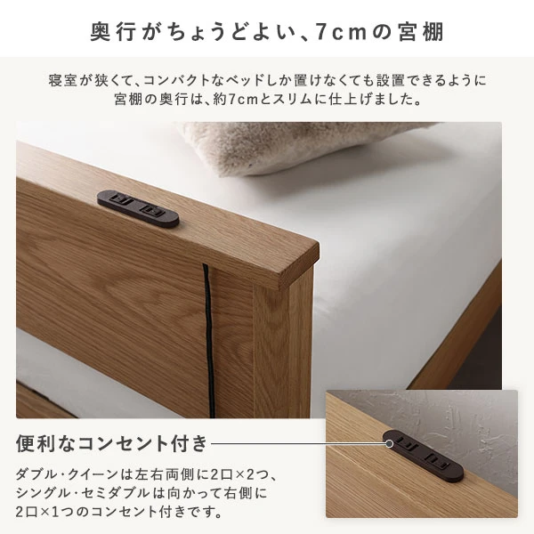 奥行がちょうどよい 、 7cmの宮棚