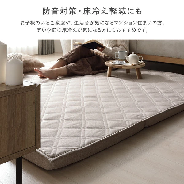 防音対策 ・ 床冷え軽減にも