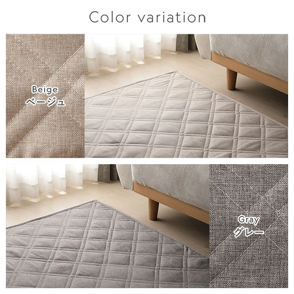 カラーバリエーションは2色。ベージュ ・ グレー