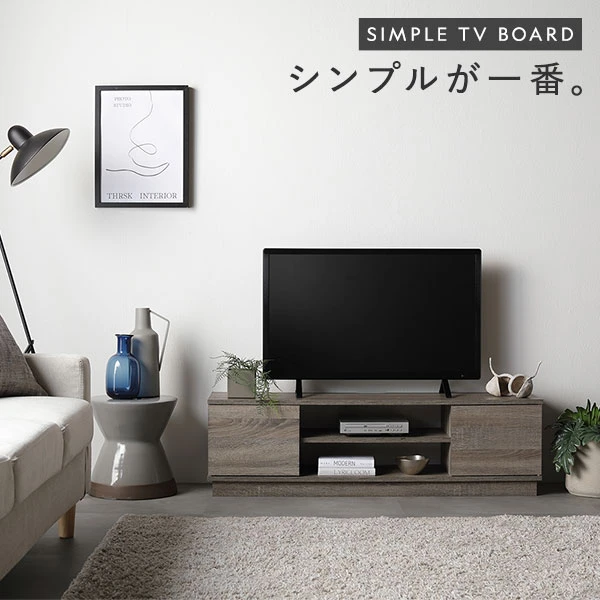 SIMPLE TV BOARD シンプルが一番。