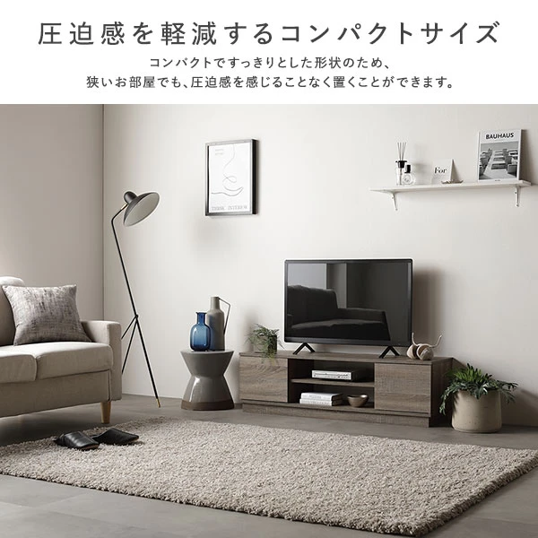 圧迫感を軽減するコンパクトサイズ