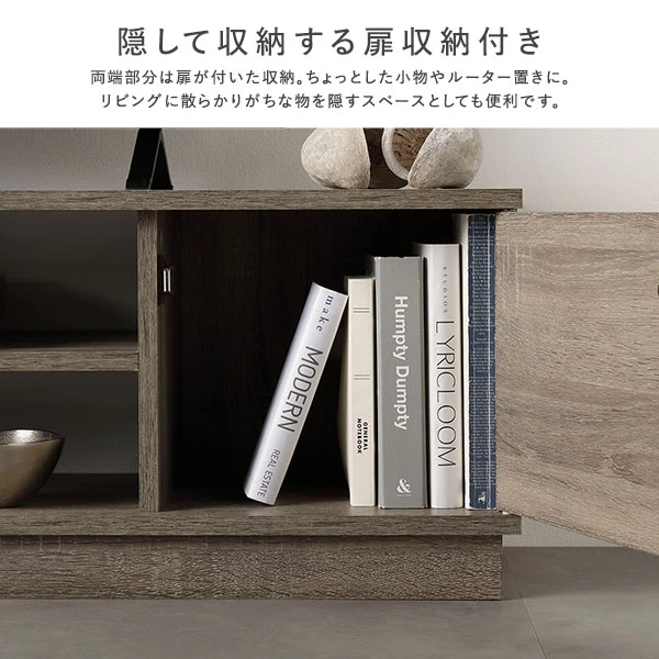 隠して収納する扉収納付き