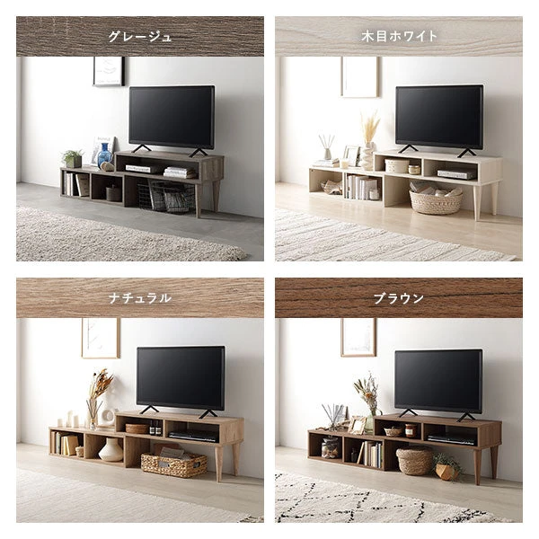 カラーバリエーションは4色。グレージュ 、 木目ホワイト 、 ナチュラル 、 ブラウン