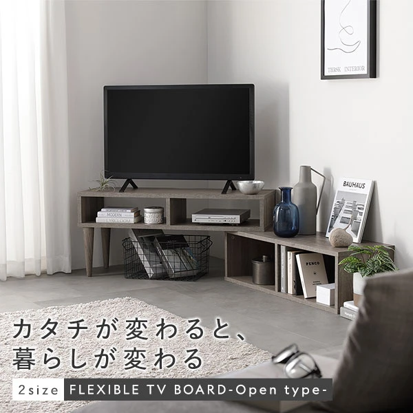 カタチが変わると 、 暮らしが変わる 2size FLEXIBLE TV BOARD - Open type