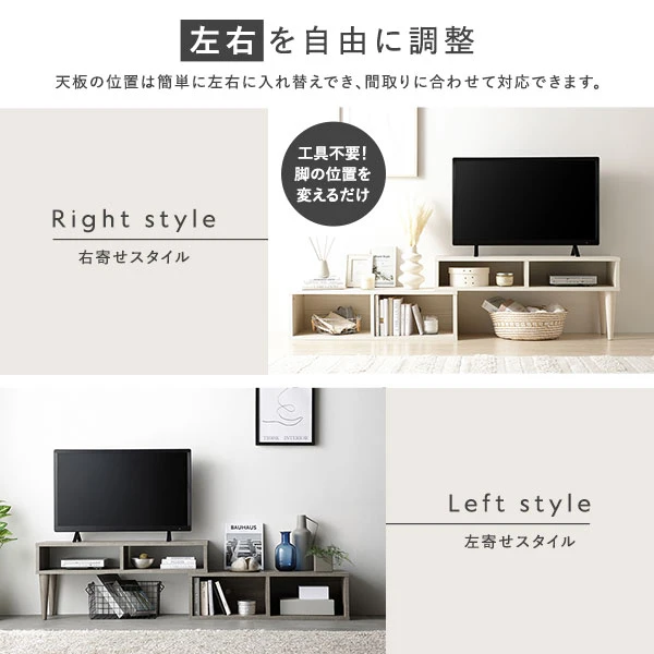 天板の位置は簡単に左右に入れ替えでき 、 間取りに合わせて対応できます。