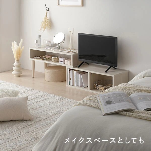テレビ台としてだけではなく 、 様々な使い方ができます。メイクスペースとしても