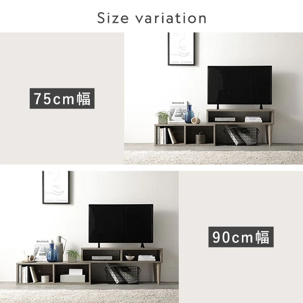 Size variation（75cm幅 / 90cm幅）