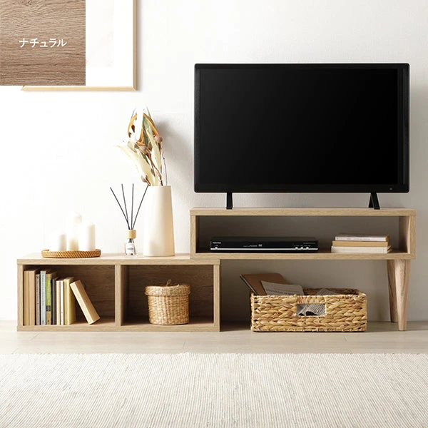 伸縮テレビボード オープンタイプ 75～133cm幅 ナチュラル