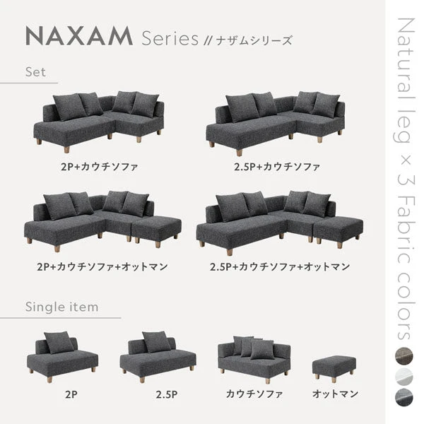 NAXAM Series