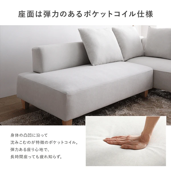 座面は弾力のあるポケットコイル仕様