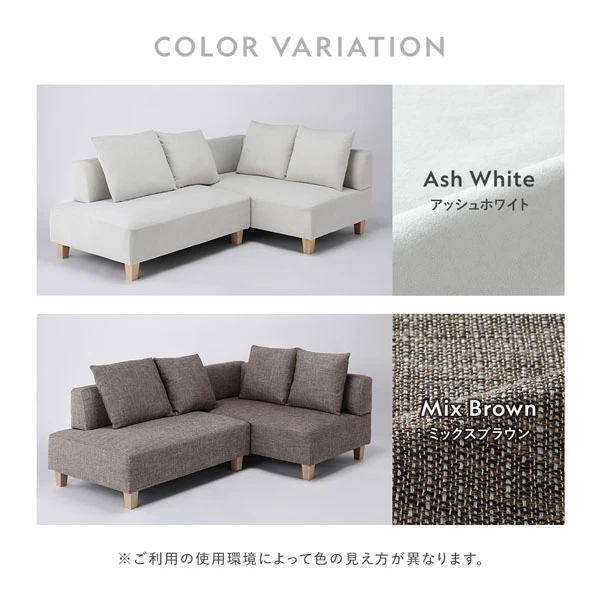 アッシュホワイト ・ ミックスブラウン