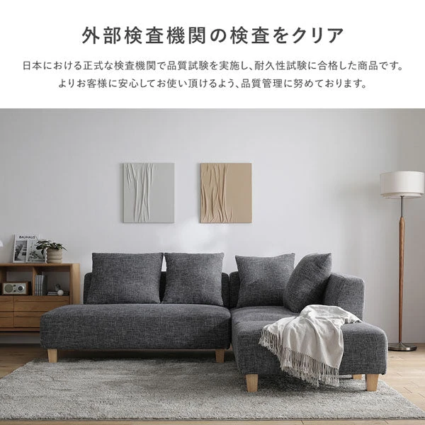 外部検査機関の検査をクリア