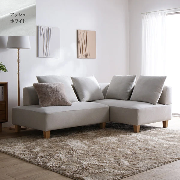 コーナーカウチソファ 2人掛け+カウチソファセット アッシュホワイト
