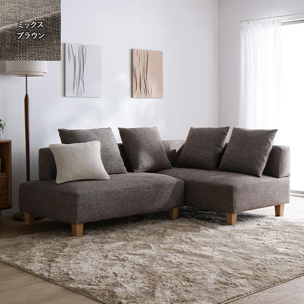 コーナーカウチソファ 2人掛け+カウチソファセット ミックスブラウン