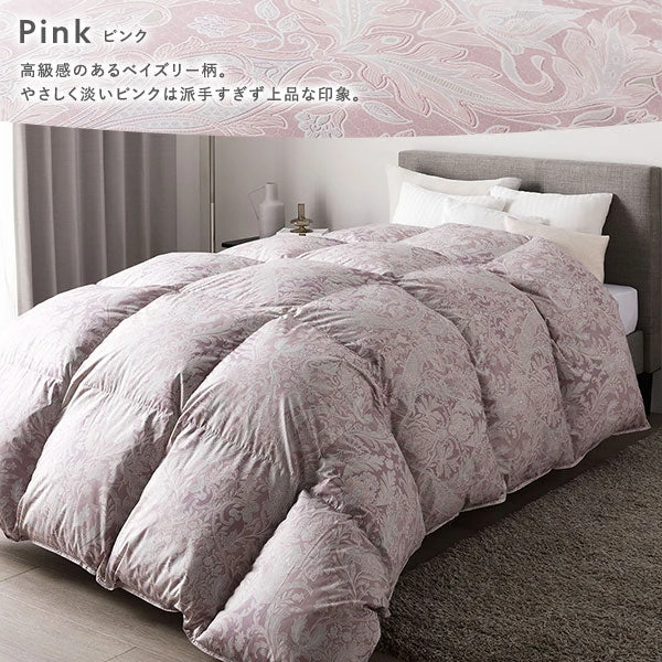 ピンクは高級感のあるペイズリー柄。やさしく淡いピンクは派手すぎず上品な印象。