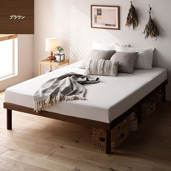 高さ調整可能 天然木すのこベッド ブラウン
