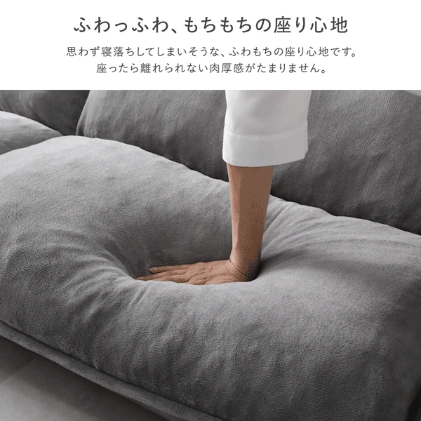 ふわっふわ 、 もちもちの座り心地