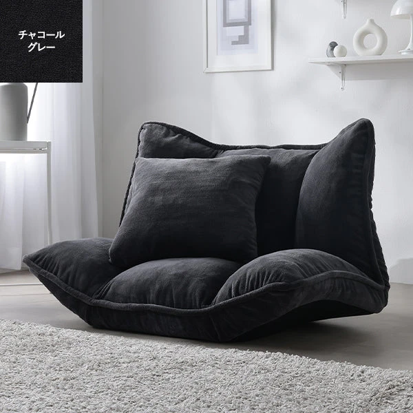 リクライニングフロアソファ 1人掛け チャコールグレー ソフト生地