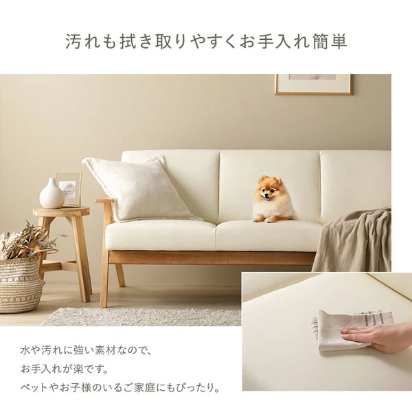 汚れも拭き取りやすくお手入れ簡単