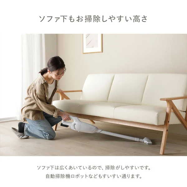 ソファ下もお掃除しやすい高さ