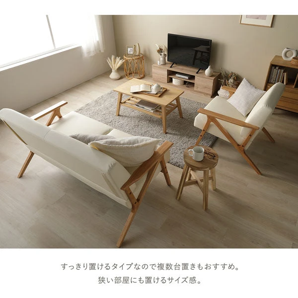 すっきり置けるタイプなので複数台置きもおすすめ。