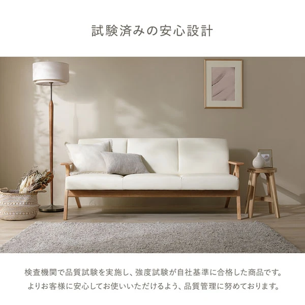 試験済みの安心設計