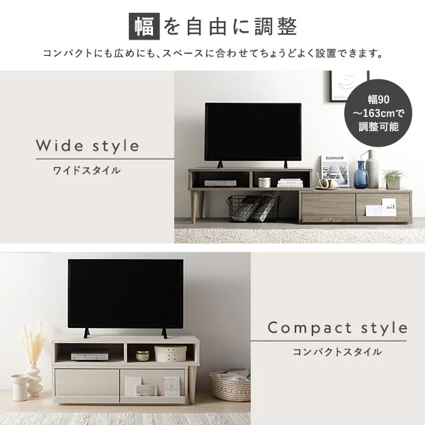 コンパクトにも広めにも 、 スペースに合わせてちょうどよく設置できます。
