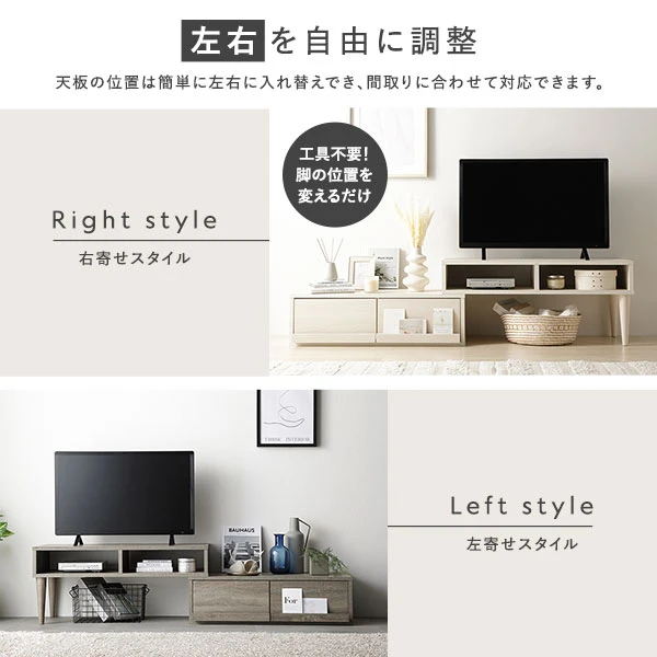 天板の位置は簡単に左右に入れ替えでき 、 間取りに合わせて対応できます。