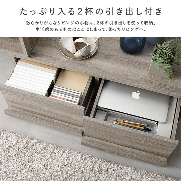 たっぷり入る2杯の引き出し付き