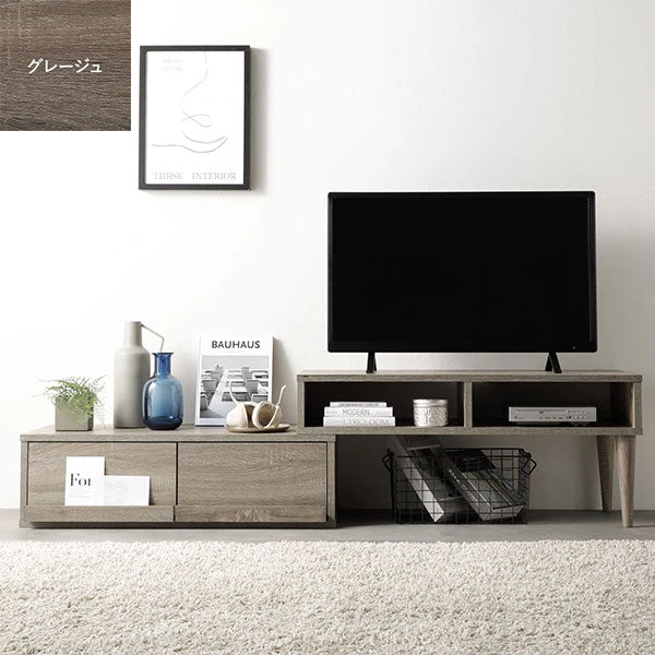 伸縮テレビボード 引き出しタイプ グレージュ