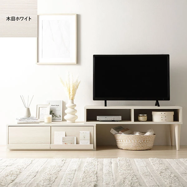 伸縮テレビボード 引き出しタイプ 木目ホワイト