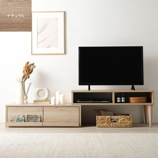 伸縮テレビボード 引き出しタイプ ナチュラル