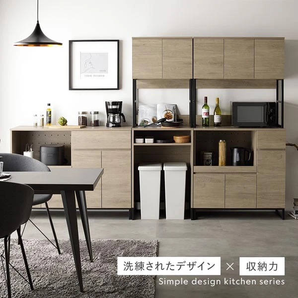 洗練されたデザイン×収納力 Simple design kitchen series