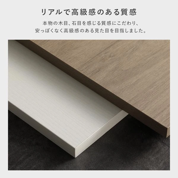 リアルで高級感のある質感