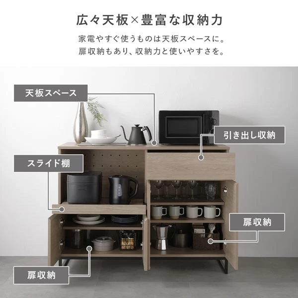 広々天板×豊富な収納力