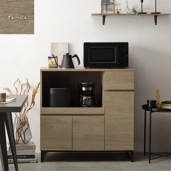 異素材MIX キッチンカウンター 90cm幅 グレージュ