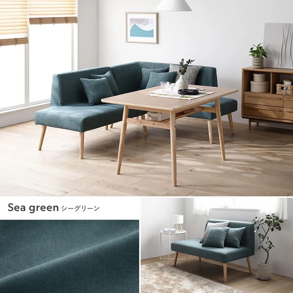 カラーバリエーション ・ シーグリーン