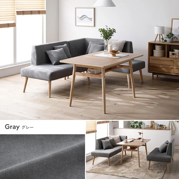 カラーバリエーション ・ グレー