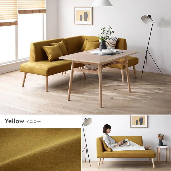 カラーバリエーション ・ イエロー