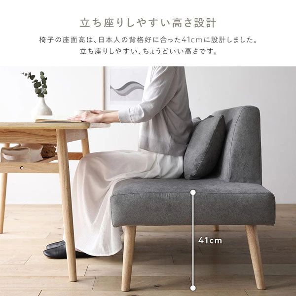 立ち座りしやすい高さ設計