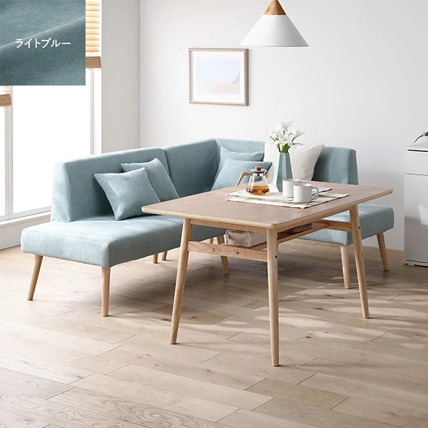ソファダイニング L字3点セット（右カウチスタイル） ライトブルー
