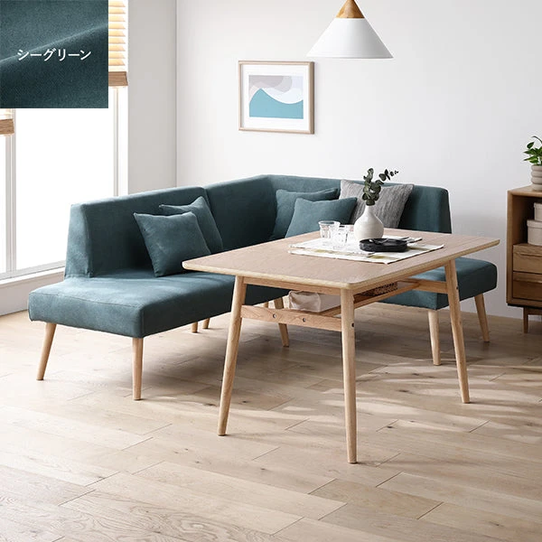 ソファダイニング L字3点セット（右カウチスタイル） シーグリーン