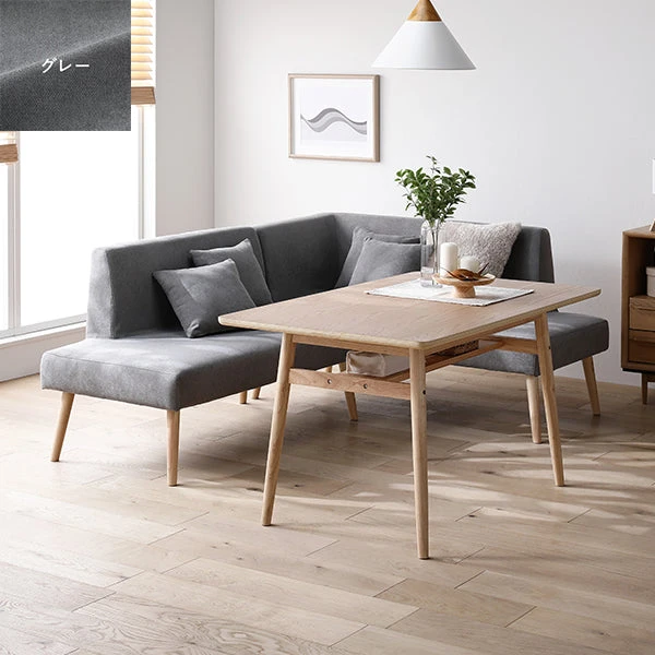 ソファダイニング L字3点セット（右カウチスタイル） グレー